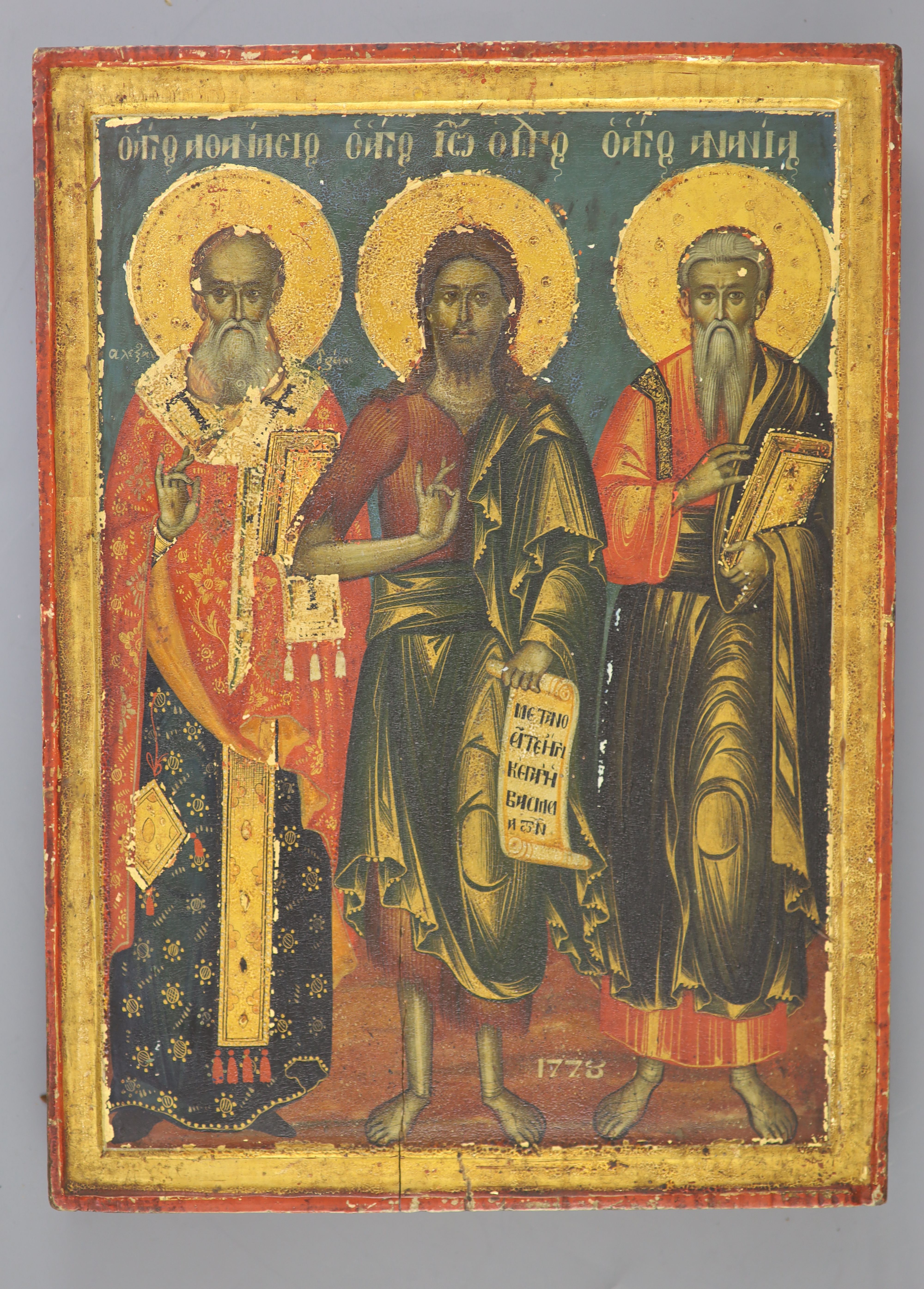 An 18th century Macedonian tempera on panel icon, 11.75 x 8.75in.